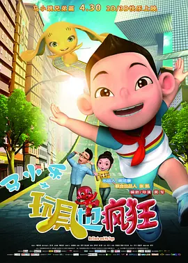 爱福利视频广场