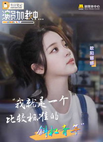 国产精品第六页